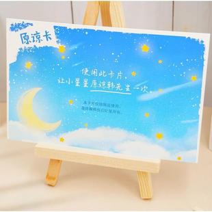 2册 套装 你如北京美丽 玖月晞作品花火都市青春言情甜宠小说书籍亲爱 你如此美丽南江十七夏 阿基米德风白色橄榄树少年 正版