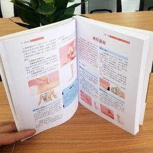 （正版）艾灸书籍大全艾到病除药到病除疗法对症祛百病中医养生保健保养调理书籍家用穴位零基础学艾灸入门常见病症方法图解书籍畅