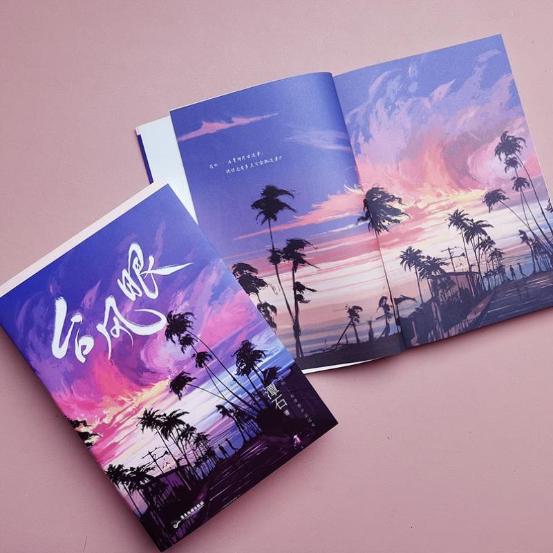 （正版）台风眼1 潭石 赠透卡 海报 贴纸 书签 纸追尾 深沉温柔 梁思喆纸飞机12追尾青春小说实体书谭石青春文学校园爱情畅销书