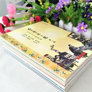 （正版）圣学根之根繁体竖排大字注音版 因缘生著儿童经典诵读教材 儿童读经教材 团结出版社全新包邮畅销书