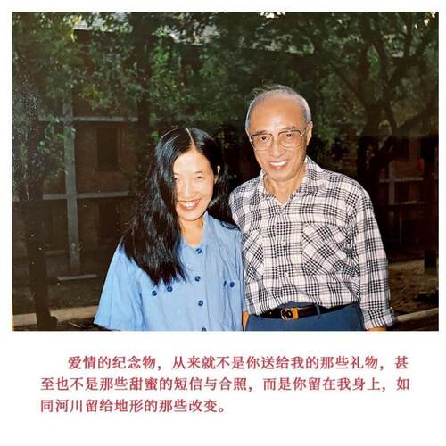 （正版）君生我未生 张严平 著 一部满怀深情的航天科学家的妻子写给一生挚爱的回忆录 中国文学散文随笔书信书籍华景时代