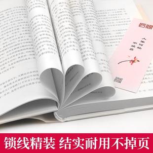 (正版)季羡林全套书全集4册一蓑烟雨任平生我们终将遇孤独人生何处不欢喜随笔季羡林散文集精选好看的书名著现代/当代文学书籍畅