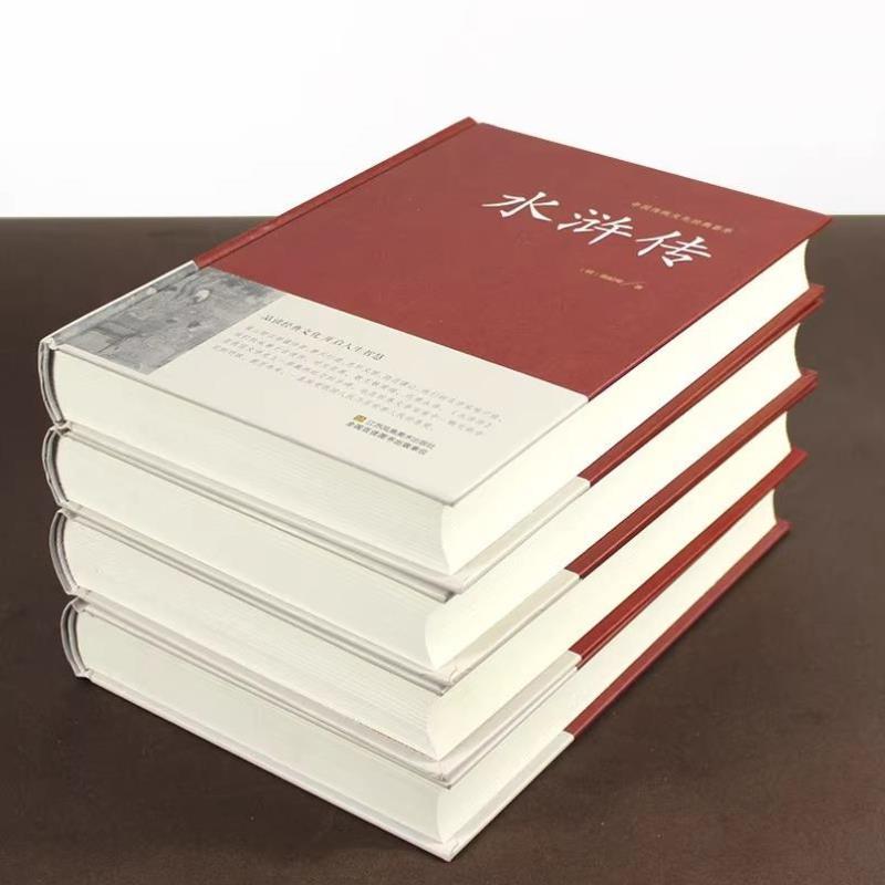 （正版）精装完整版】四大名著红楼梦西游记水浒传三国演义原著全套4册初中版高中解读青少年白话文珍藏版无删减120回成人版