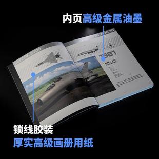 (正版)南天门计划美术设定集 附赠透明书签6张 玄女工程海报图 磨砂函套精装 星球大战游戏动画科幻故事小说周边书籍