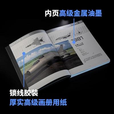 （正版）南天门计划美术设定集 附赠透明书签6张 玄女工程海报图 磨砂函套精装 星球大战游戏动画科幻故事小说周边书籍