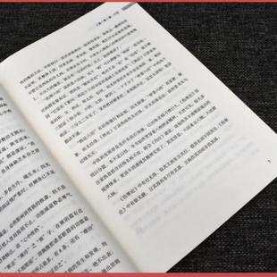 (正版)现货胡希恕伤寒论带教笔记1961-1966年陈雁黎著胡希恕医学全集中国中医药出版社中医师承学堂临床书籍9787513269810