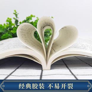 (正版)俗世奇人冯骥才原著作家出版社小学生五年级下册课外书全套阅读书籍人民文学名著经典散文精选熟世俗世奇才其人足本下