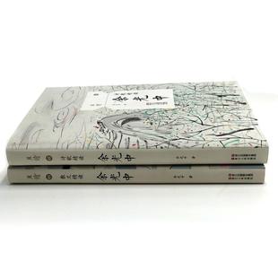 （正版）包邮 余光中作品全套2册 诗歌精读 散文精读 听听那冷雨文学作品散文集精选 余光中诗集随笔全集独白 中国现当代名家经典