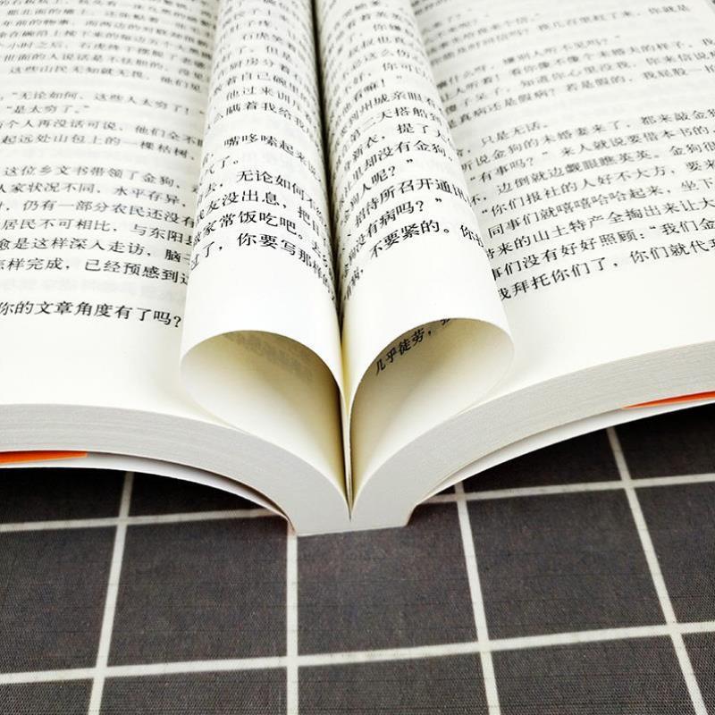 （正版）现货 浮躁 贾平凹作品集散文集书籍 法国费那文学奖作品暂坐酱豆秦腔带灯自在独行浮躁同一作者中国现当代文学小说书籍畅