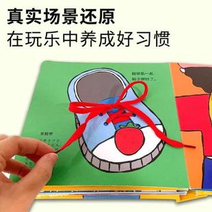 （正版）忙忙碌碌的早晨小猪图图绘本好习惯养成适合0到3岁宝宝撕不烂的益智认知书本推拉机关翻翻书儿童3立体书籍幼儿早教触摸书