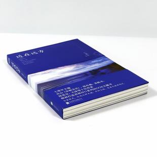 （正版）近在远方 七堇年主编庆山安妮宝贝等旅游情感旅行散文随笔得未曾有素年锦时仍然灯下尘大地之灯夏摩山谷心的千问书籍