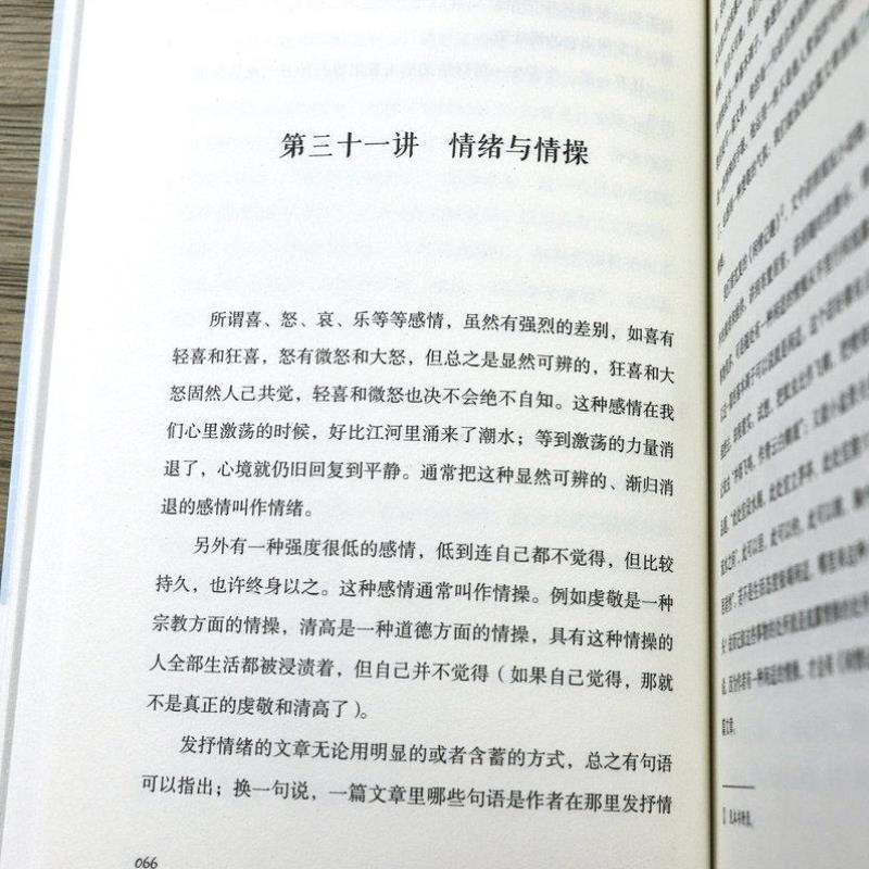 （正版）七十二堂写作课 夏丏尊叶圣陶教你写文章 72堂从提笔就怕到写作高手提高写作技能语言文字写作培训教材诗歌散文小说书籍