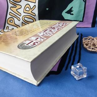 （正版）徐灵胎医学全书 中医名家全书系列 包含难经经释医学源流论神农本草经百种录伤寒类方洄溪医案内经诠释舌鉴总论女科医案