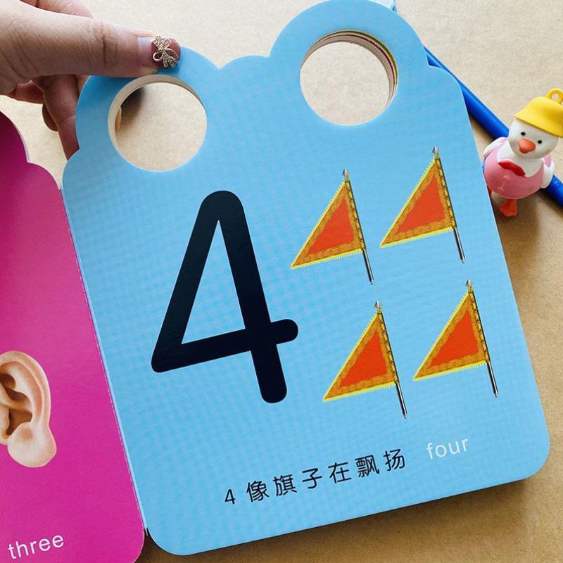 （正版）宝宝撕不烂翻翻书幼儿园认数字卡片1-10以内数学0-2-3岁幼儿早教看图学数字卡片大图大字图画书宝宝数学早教学前婴儿益智