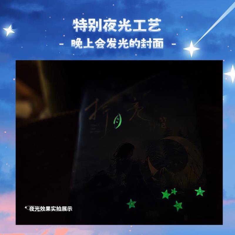 （正版）现货 折月亮  难哄 偷偷藏不住 多宠着我点 竹已作品集 青春文学校园都市言情小说实体书籍