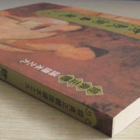 (正版)诗歌词曲选 繁体竖排大字拼音版 注音版儿童经典正体诵读绍南繁体竖排