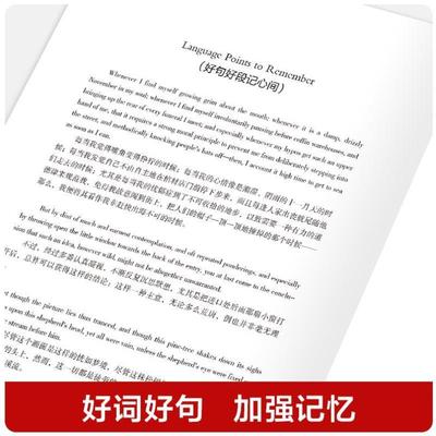 （正版）认准】白鲸书中英文双语名著读物英汉对照互译英语小说小学生读课外书籍世界经典名著青少年读物适合中学生看的课外书籍