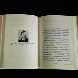 （正版）与社会学同游：人文主义的视角 软精装插图本 未名社科大学经典 充满人文关怀的社会学入门书 北京大学出版社 书籍