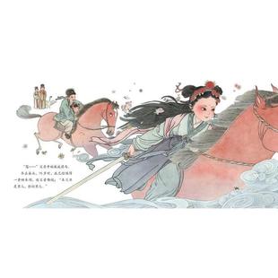 (正版)花木兰精装硬壳适合0-6岁幼儿早教认知图画书小学生课外阅读系列读物中国豫剧绘本祁娇娜海燕