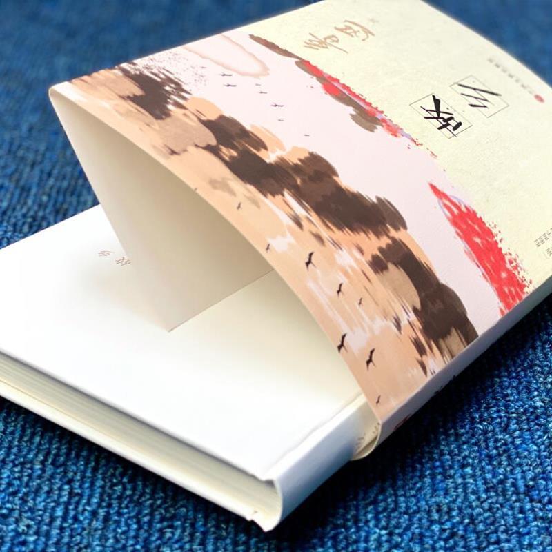 （正版）精装 故乡 鲁迅原著 六年级课外阅读书籍 鲁迅的书 经典文学全集 青少年版课外阅读必阅读小说散文集精选青少年书籍