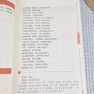 （正版）蠢子医 全新中医百年珍本 化繁为简的济世良方 现用现查的养生书 自学中医入门中华医药知识中医基础理论学习书籍