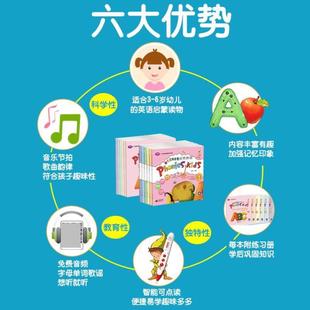 (正版)全6套12本自然拼读 教材 练习册 幼儿园早教字母辅音元音合音儿童幼儿英语教材绘本 3-6-12岁自然拼读少儿英语入门教材