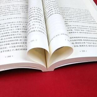 (正版)孙绍振古典散文解读全编 孙绍振 著 白马湖书系 集合了对60多篇古典经典散文的解读写作实践书籍 上海教育出版社