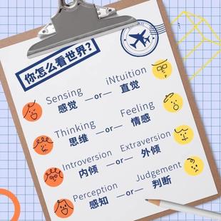 （正版）天生不同 人格类型识别和潜能开发 心理学书籍性格测试人格测试 荣格心理类型理论 内倾外倾感觉直觉特征 人际关系 16型职