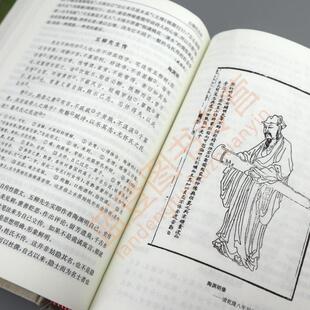 （正版）包邮古文鉴赏辞典新版新一版上下册古代散文随笔文学鉴赏辞典 文学评论与鉴赏 工具书 中国古典文学 文学史上海辞书出版社