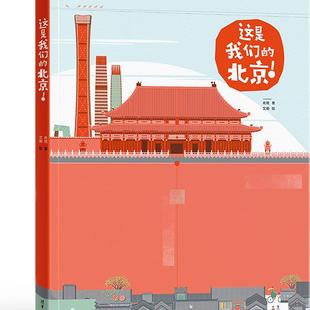 这是我们 肖琨9787302618348清华大学图书 北京