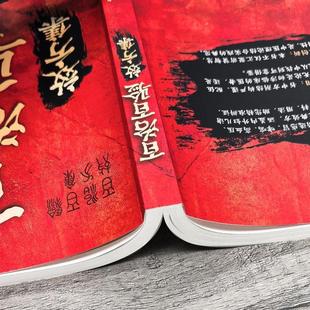 (正版)百治百验效方集 百试百验神效奇方 名老中医秘方验方精选 临证指南医案常见病验方选编临床中药学用药指南 屡试屡效方中医