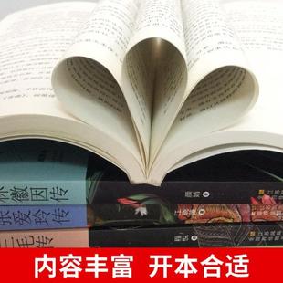 （正版）全套6册 林徽因传 张爱玲传 吕碧城 三毛的书萧红作品全集经典文学书籍畅销排行榜你是人间四月天民国四大才女小说散文集