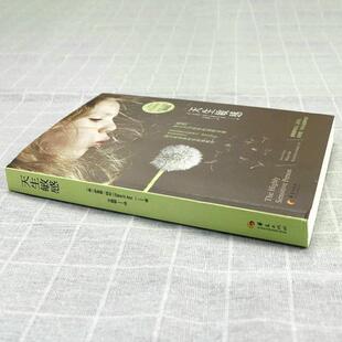 （正版）天生敏感 伊莱恩阿伦著发觉敏感孩子的力量令人骄傲的敏感心理内向高敏者高敏感族内心敏感脆弱心理学书籍