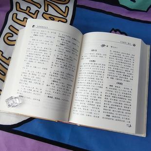 （正版）徐灵胎医学全书 中医名家全书系列 包含难经经释医学源流论神农本草经百种录伤寒类方洄溪医案内经诠释舌鉴总论女科医案