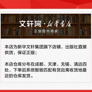 （正版）痰证论 张德英 编著 中医各科普通中医各科 中国中医药出版社书籍