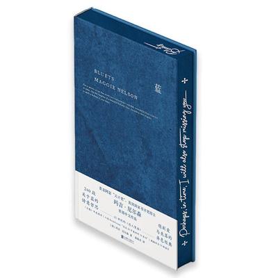 （正版）蓝刷边版 在绝望之巅刷边版 阿尔戈 .齐奥朗 玛吉·尼尔森哲思散文随笔集3册 外国经典文学哲学书籍明室包邮