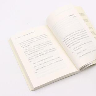 （正版）万家灯火一盏归处名家心中的亲情与温暖史铁生蒋勋周国平汪曾祺梁实秋等万般滋味都是生活散文作品集中国近代随笔文学小说