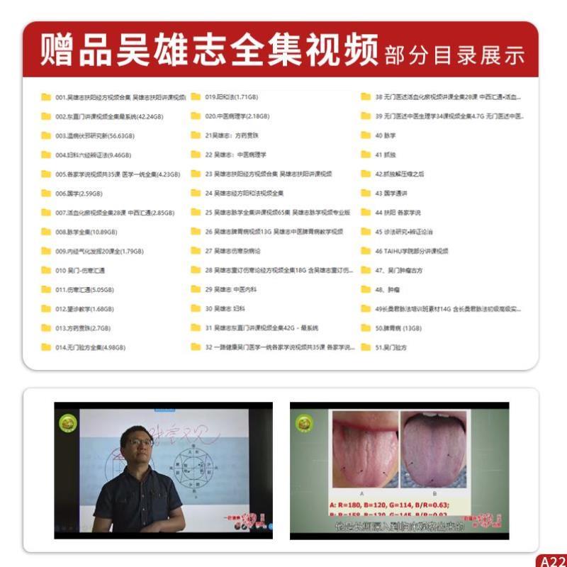 （正版）吴雄志全套书籍18本温阳研究肿瘤六经辨证法中医湿热病生理免疫学吴述诊法研究脉学汇通镜心斋校注伤寒论重订杂病论脾胃抓