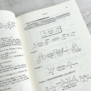 (正版)有机人名反应 机理及合成应用原书6版六版荣国斌译药明康德经典译丛有机化学书籍合成反应化学制药材料生物类