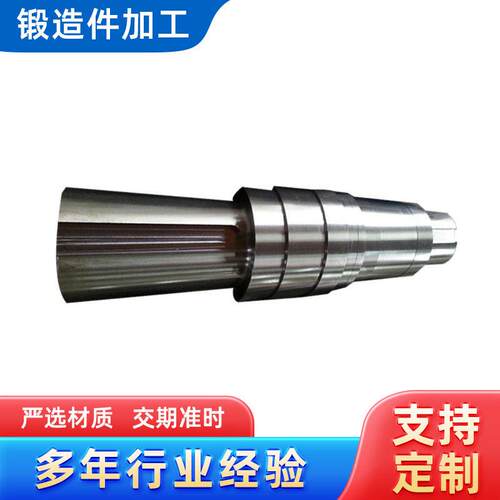 定制35CrNi1MoV六方轴锻件 30/34Cr2Ni4MoV/25Cr2Ni4Mo驱动轴锻件