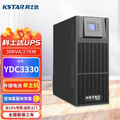 电源YDC0/YDC40/YDC60三相应急电源大功率