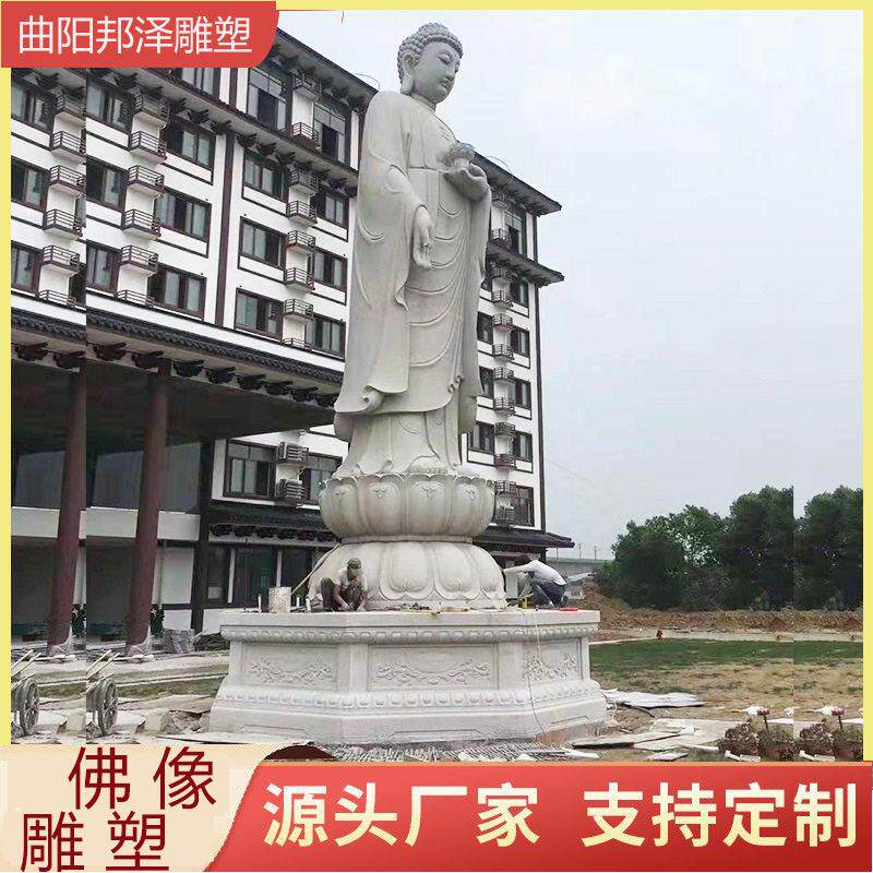 大型汉白玉石雕佛像寺庙供奉释迦摩尼阿弥陀佛如来佛像雕塑厂直销