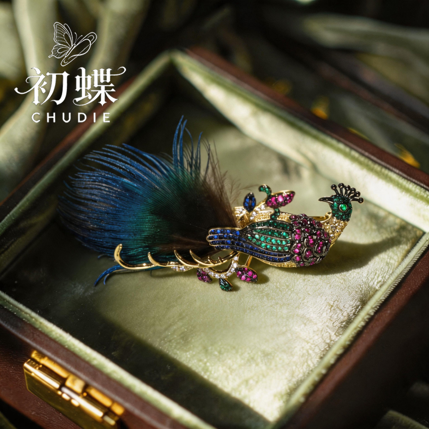 CHUDIE初蝶 轻奢高级感仿真羽毛孔雀胸针女精致古风旗袍生日礼物