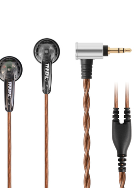 FAAEAL臻声迷迭香高阻耳塞式重低音平头塞 HIFI有线耳机平头耳机