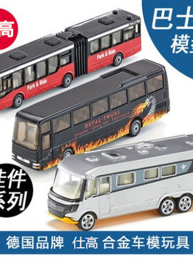 siku合金模型巴士露营公交车