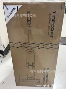 添可洗地机2.0LCD 2.0LED2.0SLIM增配全新机器适用100方以上