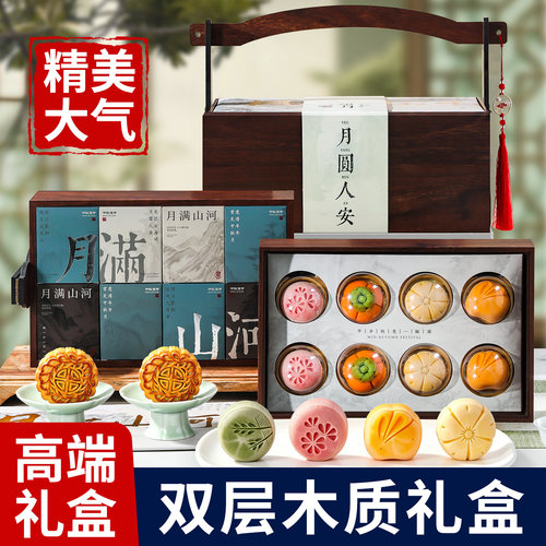 【高端系列】双层月饼礼盒2026款