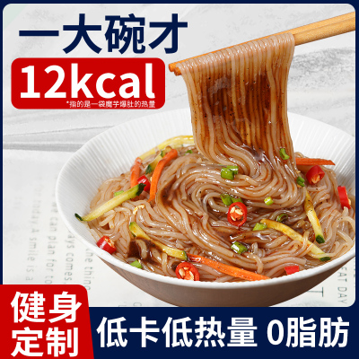 0脂0热量魔芋面凉面兵王的炊事班