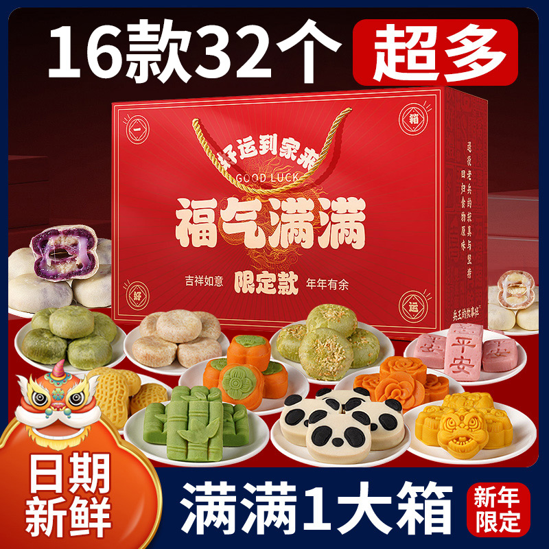 地方特产糕点年货礼盒送长辈