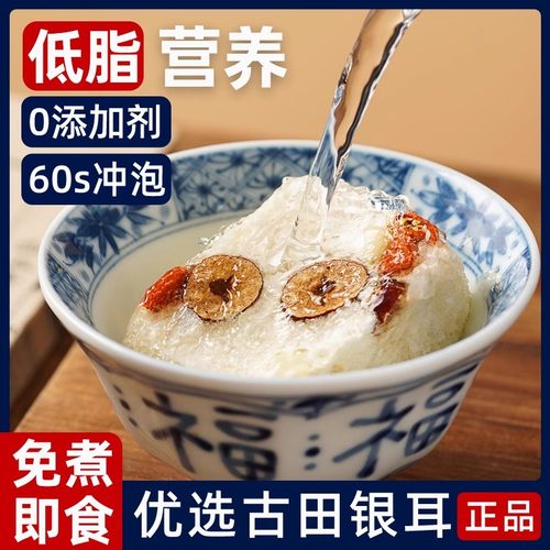 低脂低钠0添加剂免煮即食